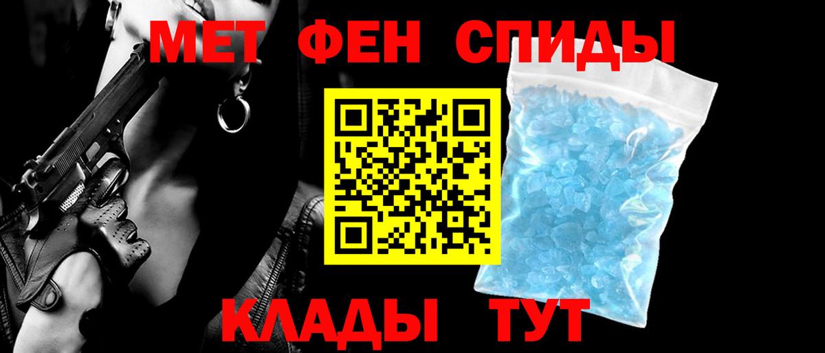 АМФЕТАМИН 98% Каспийск