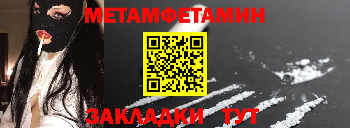 Амфетамин 98%  Вход с VPN  Каспийск 