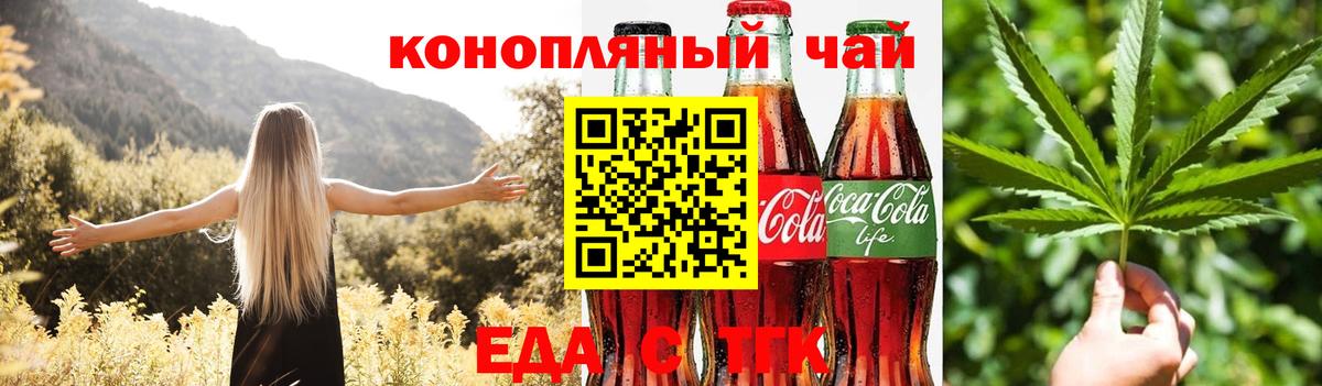 Cannafood конопля  Вход с VPN  Каспийск 