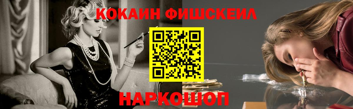 COCAIN Columbia Каспийск