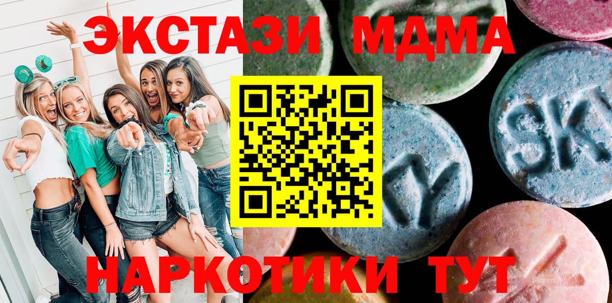 Ecstasy Philipp Plein Каспийск