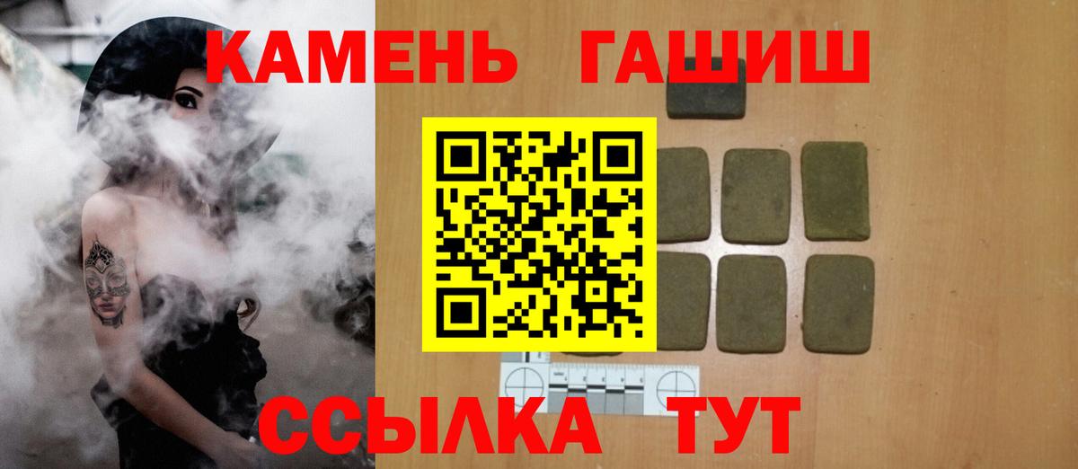 ГАШИШ AMNESIA HAZE Каспийск
