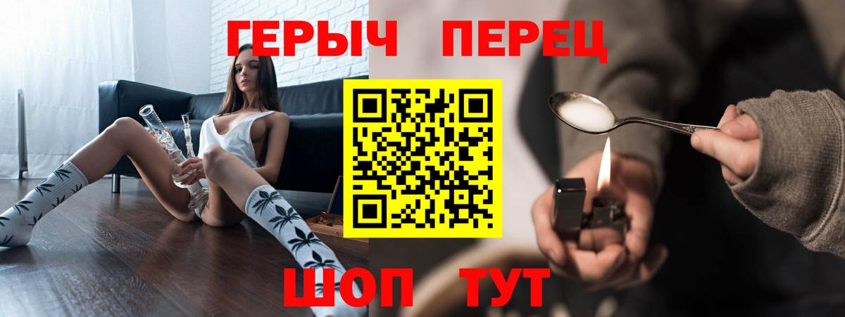 Каспийск  ГЕРОИН гречка  Вход с VPN 