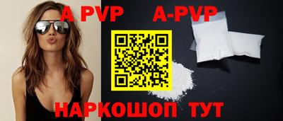 бошки Краснодар