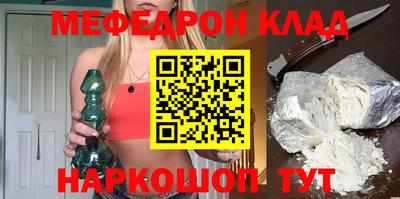 бошки Краснодар