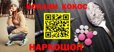 стаф Краснокаменск