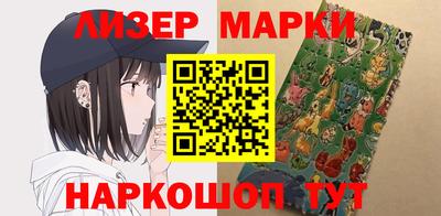 бошки Краснодар