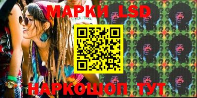 бошки Краснодар
