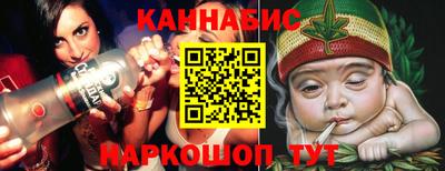 дистиллят марихуана Краснознаменск