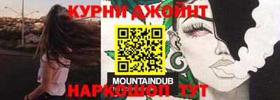 дистиллят марихуана Краснознаменск