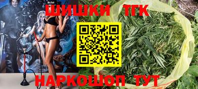 дистиллят марихуана Краснознаменск
