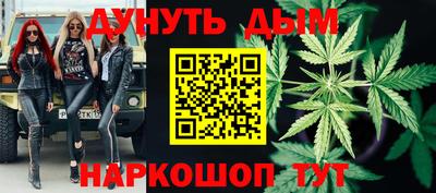 стаф Краснокаменск