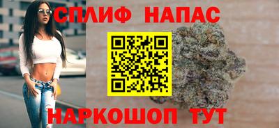 бошки Краснодар