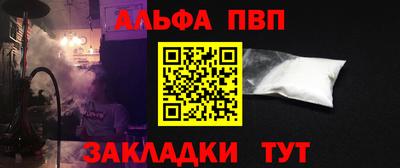 меф VHQ Кунгур