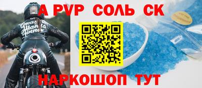 бошки Краснодар