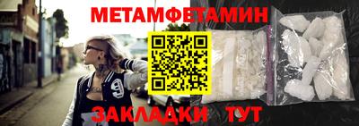 бошки Краснодар