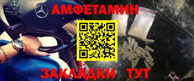 бошки Краснодар