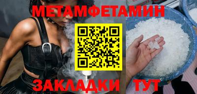 ешки Кумертау