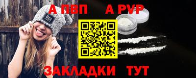 бошки Краснодар