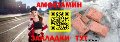 бошки Краснодар