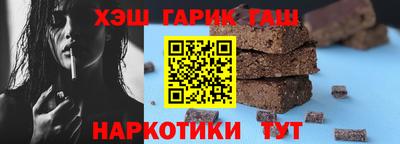 стаф Краснокаменск