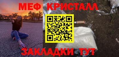 стаф Краснокаменск
