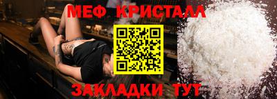 бошки Краснодар