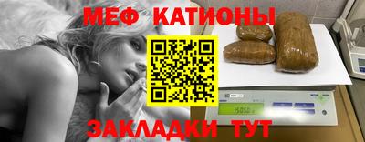 стаф Краснокаменск