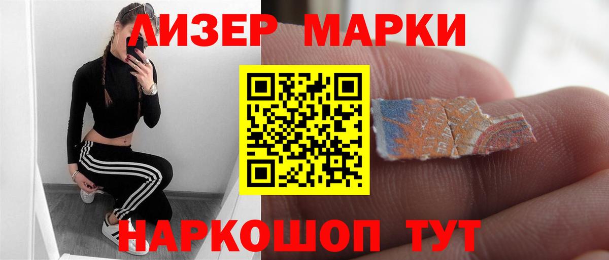 LSD-25 экстази ecstasy Каспийск