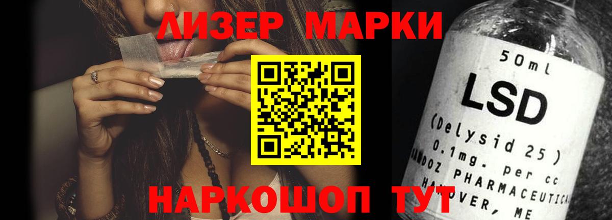 Каспийск  LSD-25 экстази ecstasy  Лсд 25 экстази  Вход с VPN 