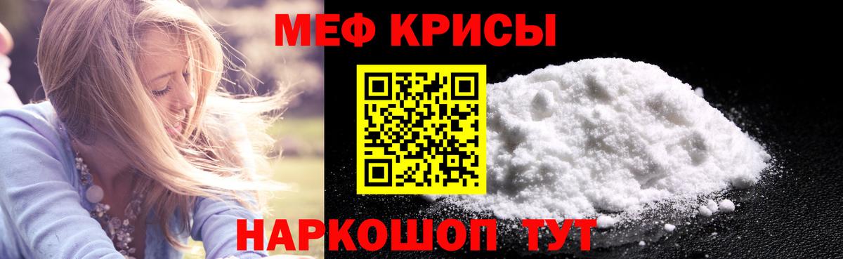 МЯУ-МЯУ mephedrone  как найти   Каспийск  МЯУ-МЯУ мяу мяу  ссылка на мегу tor  Вход с VPN 