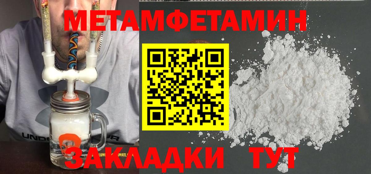 Каспийск  Первитин витя  Вход с VPN  Первитин витя 
