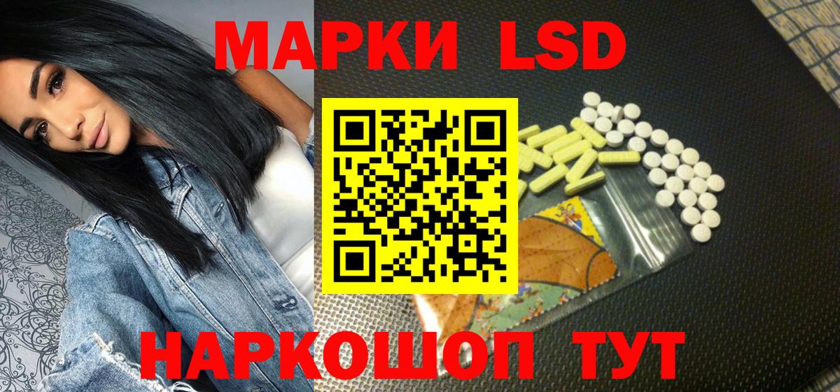 Каспийск  Наркотические марки 1500мкг  Наркотические марки 1500мкг  Вход с VPN 